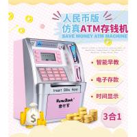 China ABS KIDS LOVELY BANK SAFES DIGITAL COUNTING COINS AND PAPER MONEY INTERNATIONS CURRENCY CAN BE CUSTOMIZED ATM BANK factory
