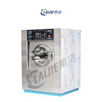 China High speed Industrial clothes washing machine laundry washer extractor factory