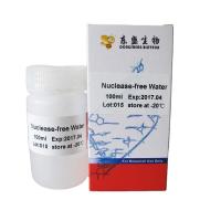 Quality 100ml Molecular Biology Grade PCR Master Mix P9022 Water Nuclease Free PCR for sale
