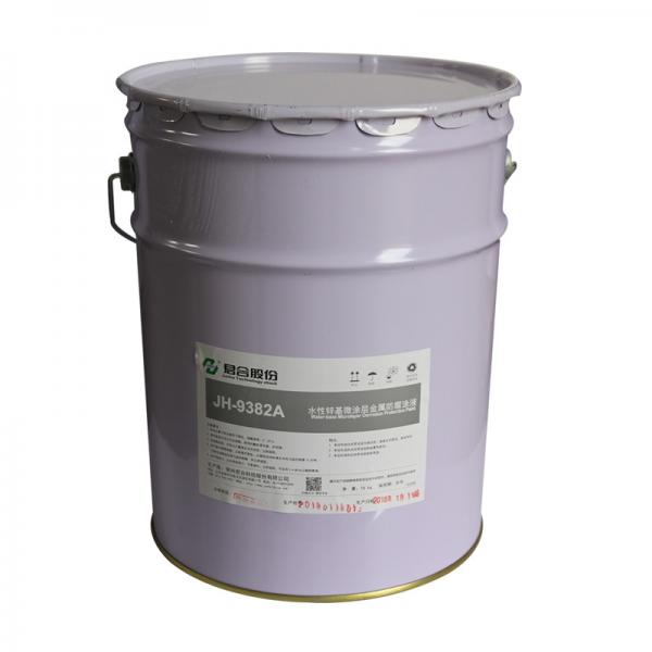 Quality Silver Gray Slurry Dacromet Coating With 20- 60s Dip Spin Spray Coating for sale