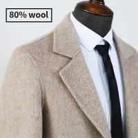 China Jackets Custom Luxury Trench Coats Worsted Wool Overcoat Men Warm Winter Long Men Cashmere Coat factory