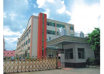 China Factory - Chimall Electronic Technology Co., Limited
