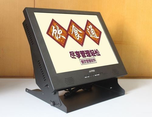 Quality 17 Inch Intelligent Touch Screen POS Terminal for sale