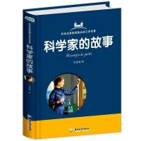 China UV Printing Colored Hardcover Personalized Children'S Books A3 A4 Size factory