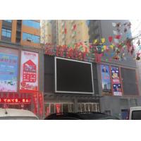 Quality 7000cd Outdoor Advertising LED Displays Rich colors P16 256x256mm for sale