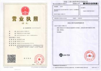 China Factory - JINGZHOU HONGWANLE GARMENTS CO., LTD,