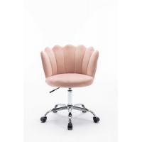china Pink Swivel Shell Chair D17.72inch