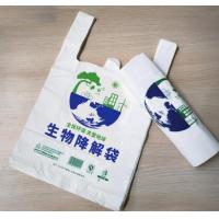 China Biodegradable Gravure Printing PLA PBAT Packaging Poly Bags Shopping Pouch Bag factory