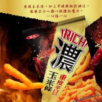 China Extoic Snack Super Spicy Corn Snack 113 g, 12-Pack - Wholesale from a Leading Asian Snack Brand - Best Extoic Snack factory