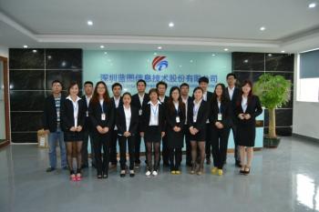 China Factory - Shenzhen Lantu Information Technology Holding Limited