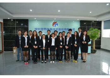 China Factory - Shenzhen Lantu Information Technology Holding Limited