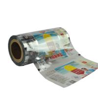 China 45-150 Microns Laminated Packaging Rolls BOPP Food Packaging Film Roll factory