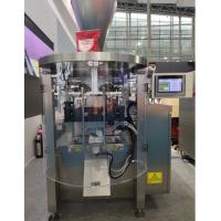 China 120 Bags / Min Vertical Packaging Machine Forming Filling Sealing For Sugar Tea Powder factory