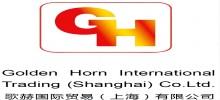 China Golden Horn International Trading(Shanghai)  Co.,Ltd. logo