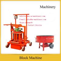 China Manual Brick Making Machine,Brick Forming Machine Manual Top Quality Mobile Cement Machine factory