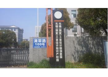 China Factory - Hafe International Limited