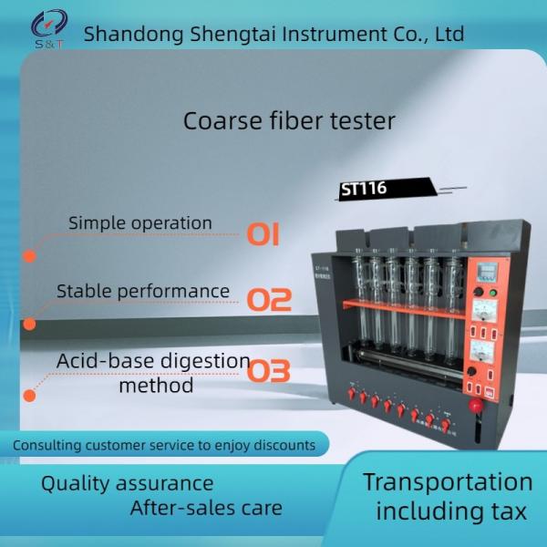 Quality Crude Fiber Tester Acid Alkali Digestion Method 6 Samples Feed Testing for sale