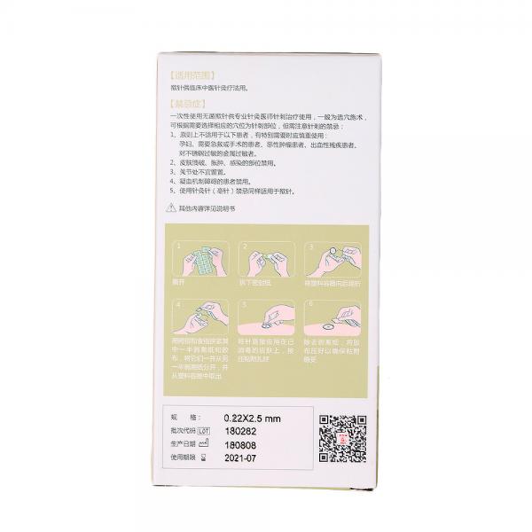 Quality Class II Pressing Auricular Acupuncture Needles For Acupuncture Meridian Points for sale