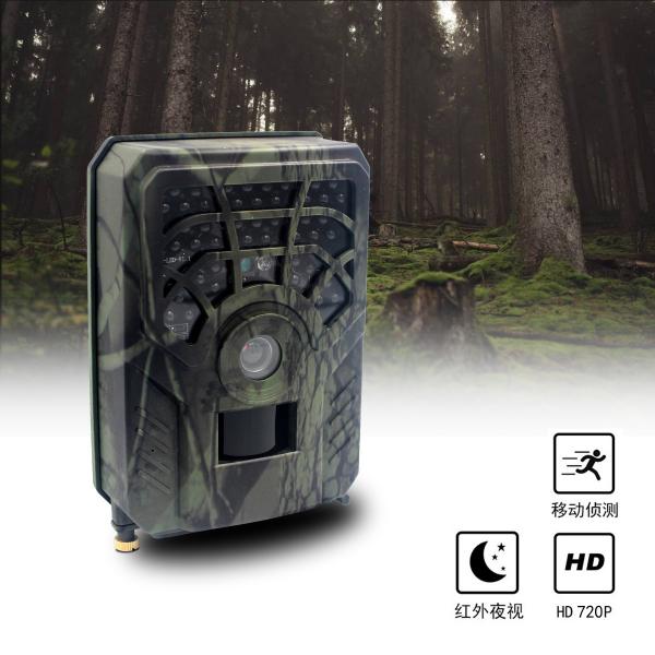 Quality PR300C 5MP Trail Cameras With Night Vision Motion Activated Waterproof 720p Full for sale