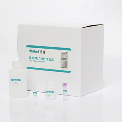 Quality Urine Sample DNA Extraction Kit Medical PET / Glass Material 24 Months Expiry for sale
