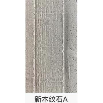 Quality Interior Exterior Limestone Wall Panels Tile Ecological Modified Clay Rammed for sale