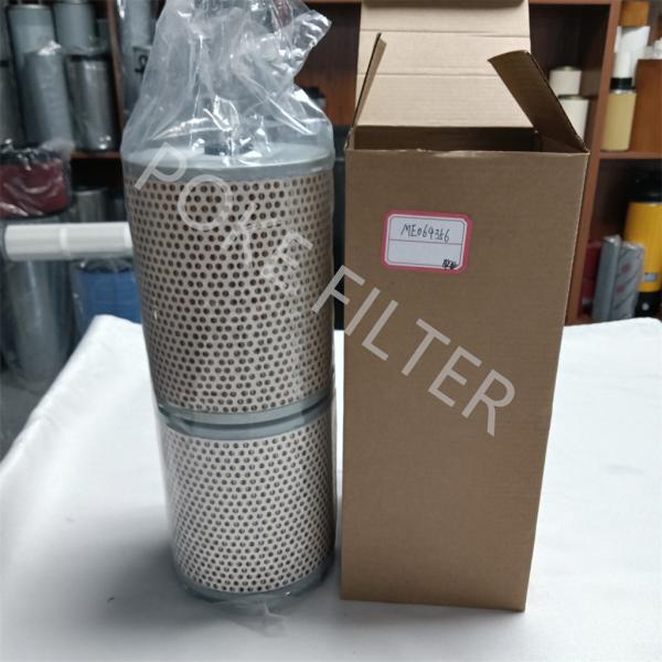 Quality Lubrication Oil Filter Element System ME064356/SO 7157 26316-83000 2451U180-1 for sale