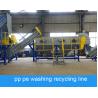 China 3000kg / Hr Woven Bag Film HDPE Recycling Machine Crushing Washing Line factory