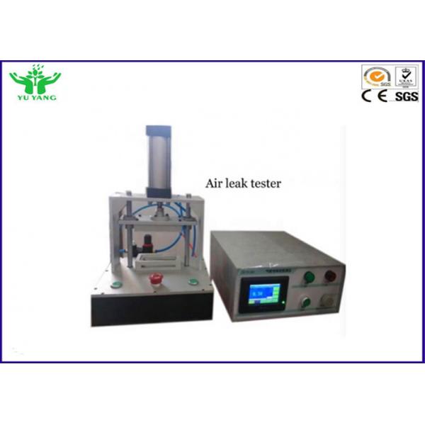 Quality 0.1~1999.0S Pressurize Balance Detection Air Leakage Test Equipment  0.1 Pa DC24V ±5% for sale
