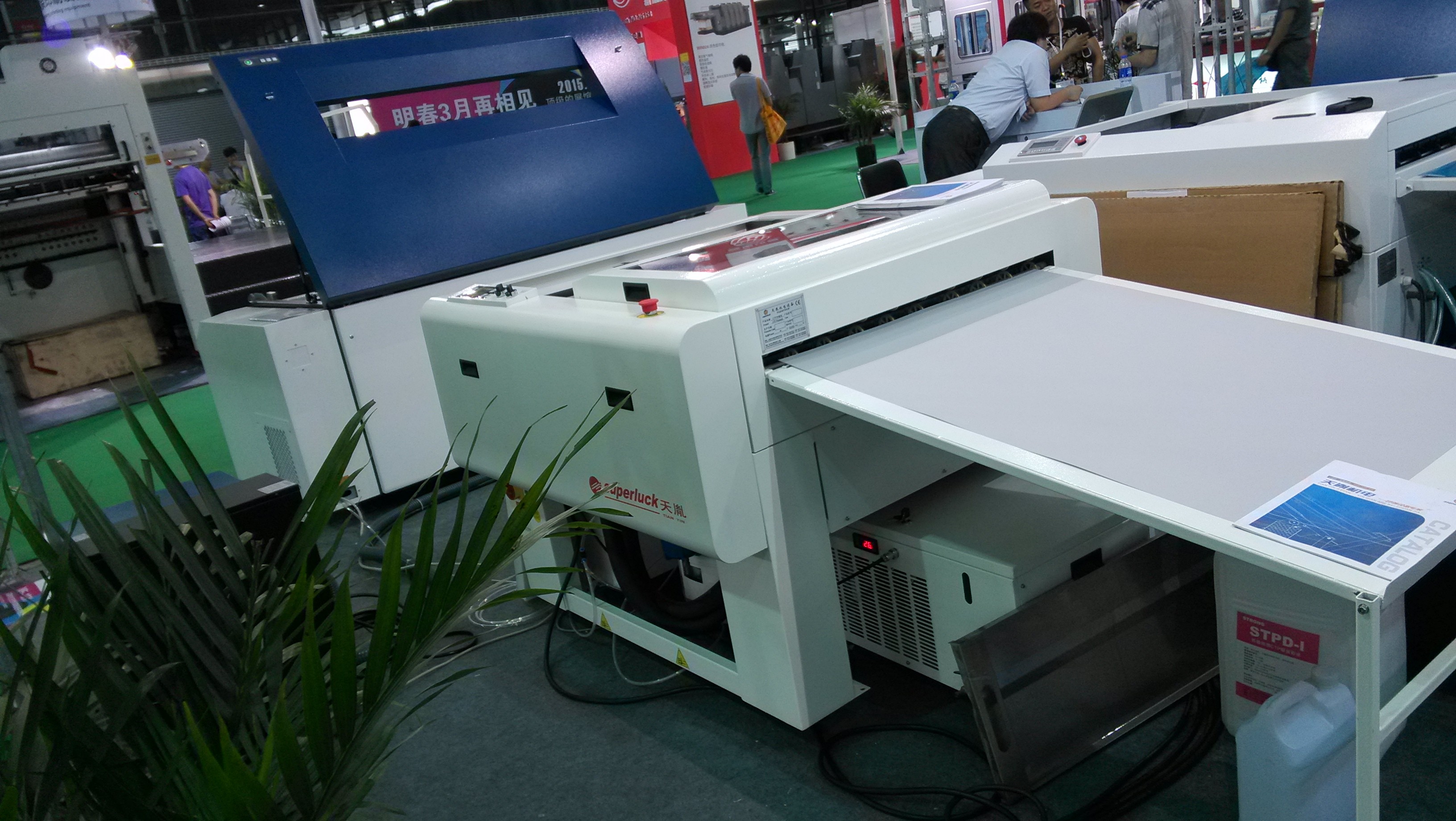 China Offset prepress plate making Amsky CTcP machine UV CTP origin in China factory