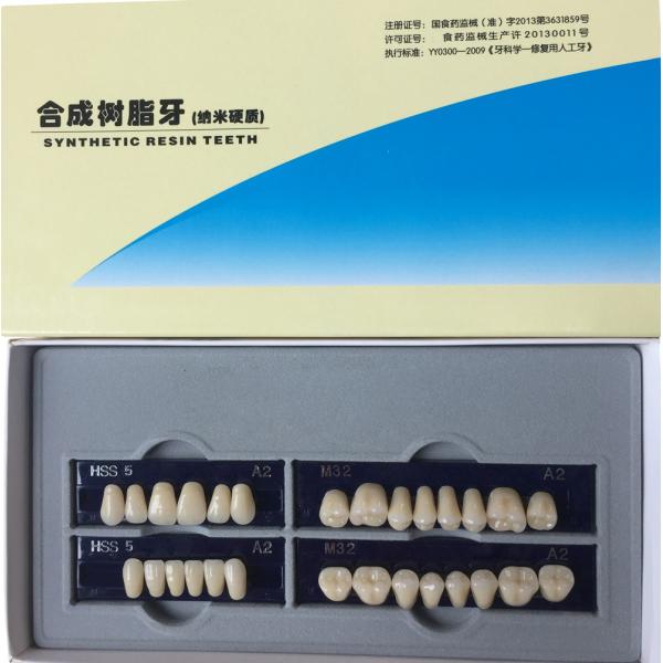 Quality Dentistry Dental Acrylic Resin Teeth A2 A3.5 Dental Acrylic Polymer False Teeth for sale