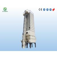 Quality ISO Certified 30ton Automatic Grain Dryer Grain Processing Equipment for sale