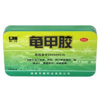 Quality Customized Square Tin Container , Healthcare Packaging Products ,2 Pieces Of Tin for sale