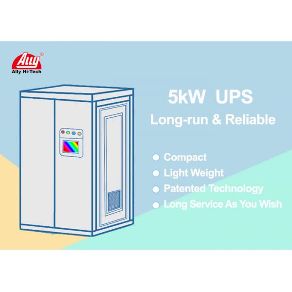 Quality 5 KW Low Pollution UPS Uninterruptible Power System Long Time Safe Operation for sale