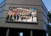 China 10mm Outdoor Advertising LED Display , Led Video Display Board factory