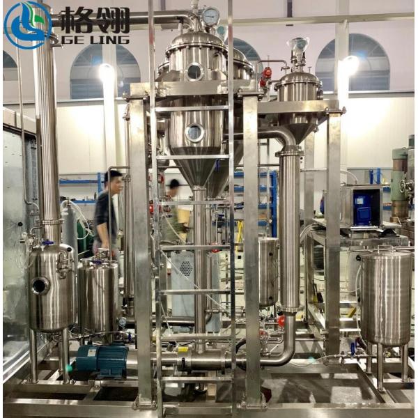 Quality Industrial Continuous Crystallization System 100kw DTB Type Acid Absorption Crystallizer for sale