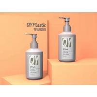 China Gray Color Matted Printing Plastic Body Wash Bottles With Lotion Pump 200ml 300ml factory