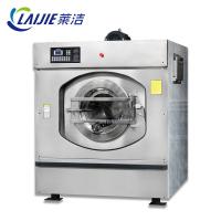 Quality CE Certificate Hospital Washing Machine / Industrial Laundry Equipment Low Noise for sale