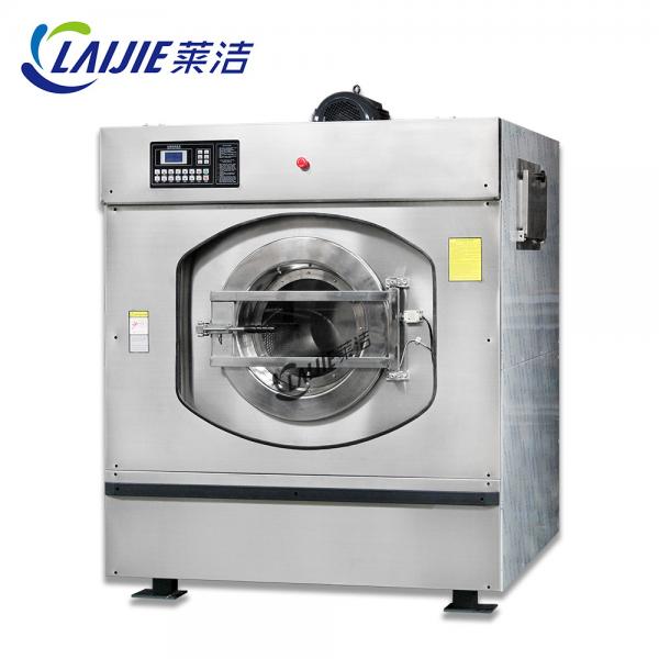 Quality CE Certificate Hospital Washing Machine / Industrial Laundry Equipment Low Noise for sale