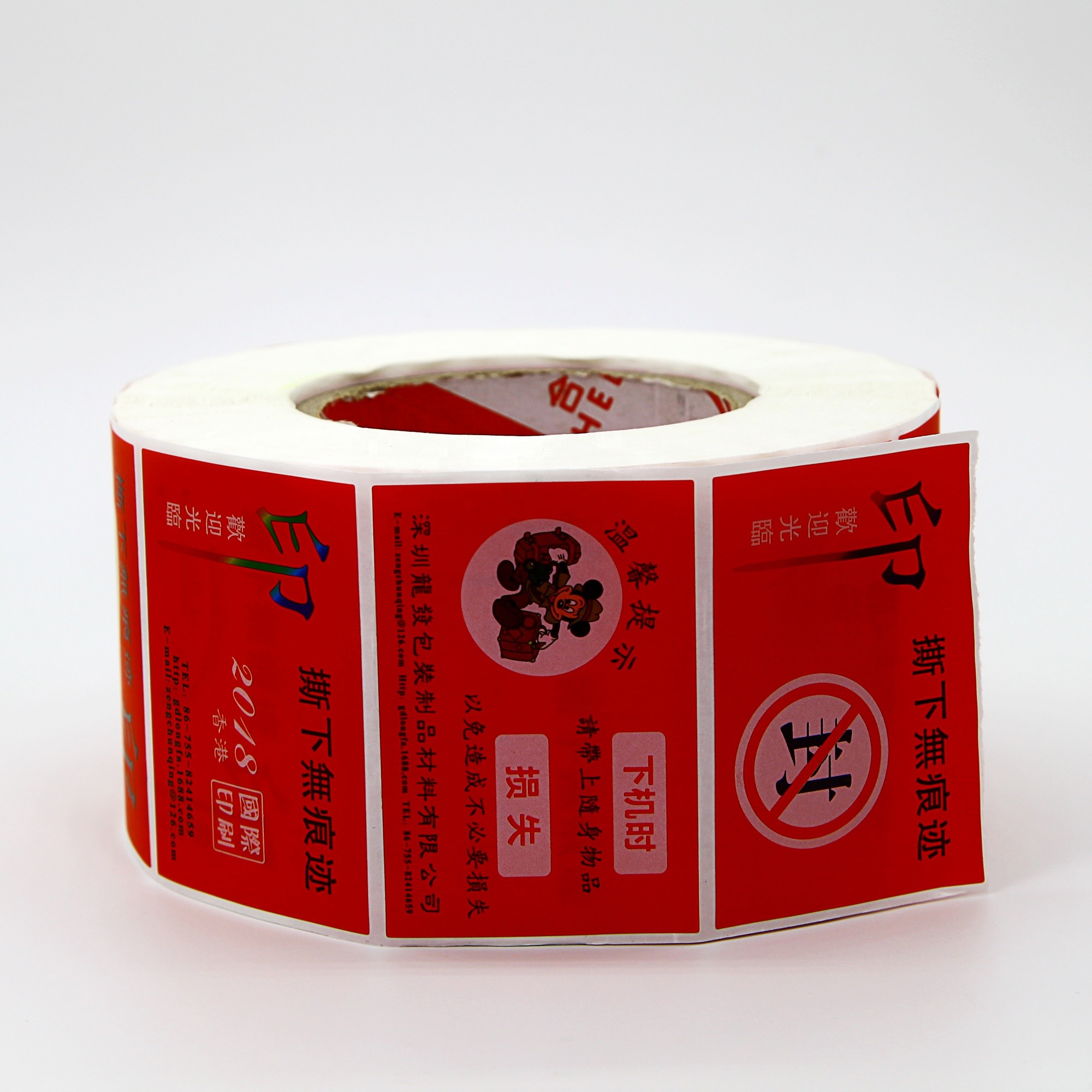 China Anticounterfeit Waterproof Printed Self Adhesive Label Sticker Printing PET PC PP factory