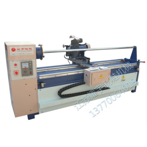 Quality YY-1700A Full-Automatic Fabric Cutting And Binding Machine/ Fabric slitting machine for sale