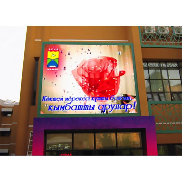 Quality SMD2727 Front Service LED Display , P5 Outdoor Full Color LED Screen for sale