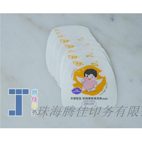 Quality Adhesive Imold Label Pvc Packaging Labels With Matte Surface Finish for sale
