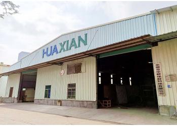 China Factory - DONGGUAN HUAXIAN LTD.