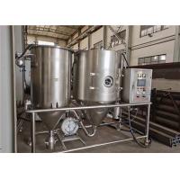 China Atomizer Spray Dehydrating Equipment 5kg/H Protein Powder Centrifugal factory