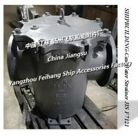 China Flanged cast iron high seabed tubular seawater filter-cast iron straight seawater filter 5K-350 LA-TYPE factory
