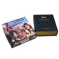 China Spot UV Personalised Board Game With Golden Foil Box shrink wrapped for sale