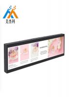 China 700cd Stretched Bar LCD Display Shelf Edge Bus Advertising Screen Digital Signage factory