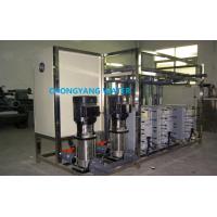 Quality Industrial RO Plant Reverse Osmosis Water Treatment System for sale