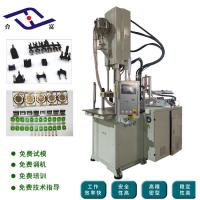 China 55 Ton High Speed Vertical Injection Molding Machine For Mobilephone  Dust Plugs factory