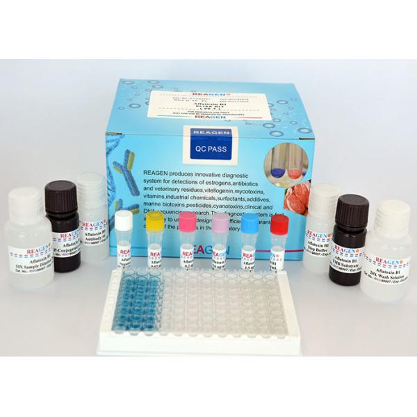 Quality Rapid Nitrofurantoin (AHD) ELISA Test Kit High Recovery Low Detection Limit for sale